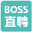 青青子衿免费观看完整版高清_BOSS直聘